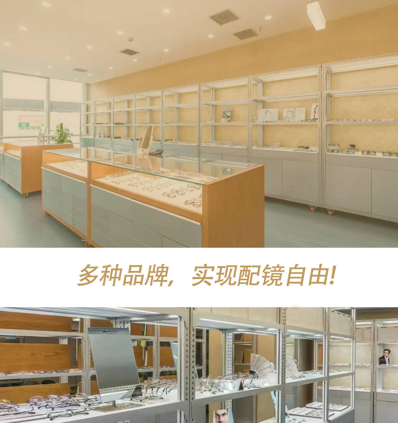 半岛官网眼镜店十大加盟品牌mikibobo选择好品牌轻松开店(图2)