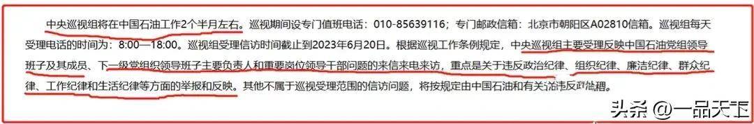 成都半岛官网拉手门事情中的三大巧合是人为还是巧合？(图2)