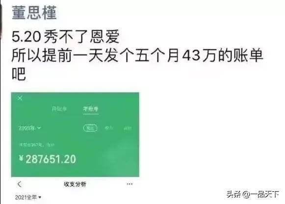 成都半岛官网拉手门事情中的三大巧合是人为还是巧合？(图4)