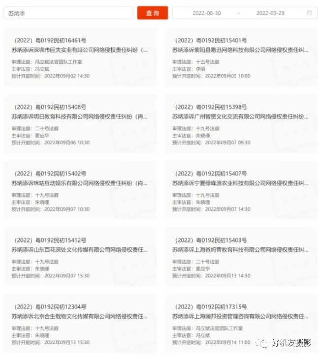 半岛官网拉手门启示反腐街拍是否违法听听专业律师答案(图3)