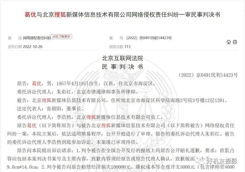 半岛官网拉手门启示反腐街拍是否违法听听专业律师答案(图2)