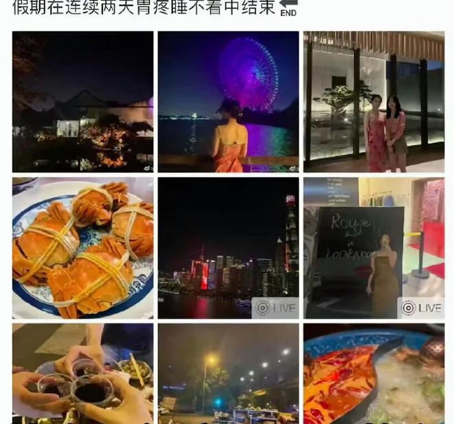 半岛官网国企领导“牵手门”事件梳理：女主私房照只是皮毛过往不堪入目(图15)