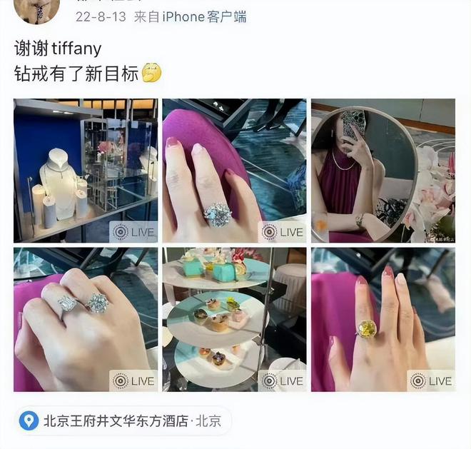 半岛官网国企领导“牵手门”事件梳理：女主私房照只是皮毛过往不堪入目(图14)