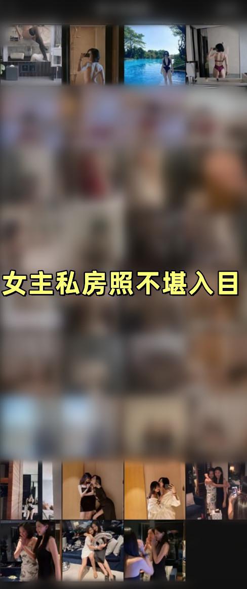 半岛官网国企领导“牵手门”事件梳理：女主私房照只是皮毛过往不堪入目(图12)