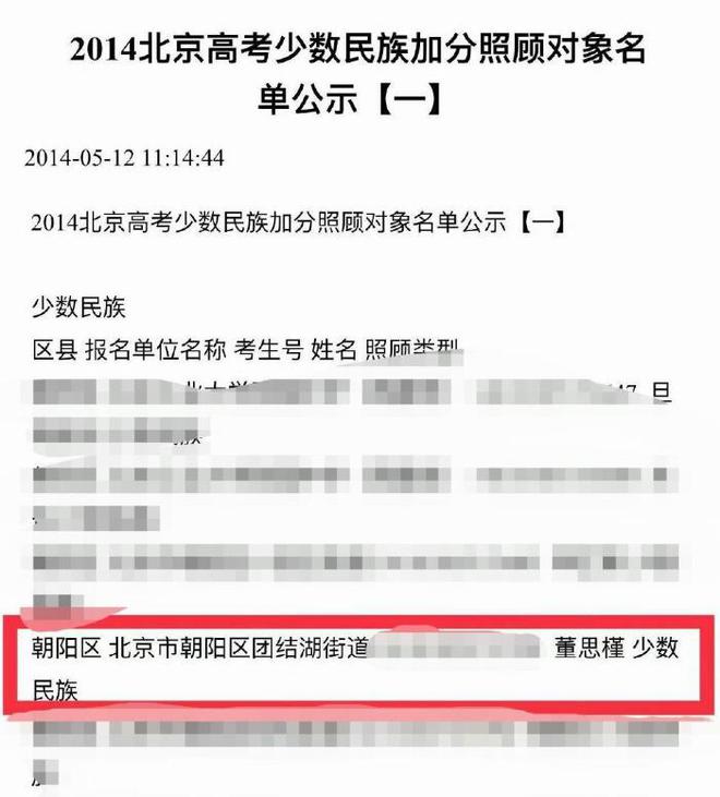 半岛官网国企领导“牵手门”事件梳理：女主私房照只是皮毛过往不堪入目(图17)