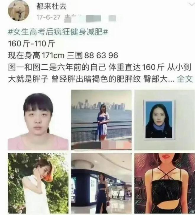 半岛官网国企领导“牵手门”事件梳理：女主私房照只是皮毛过往不堪入目(图19)