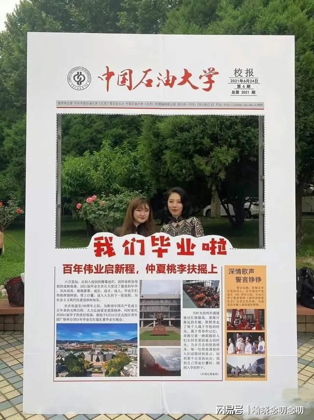 半岛官网国企领导牵手门女子大量私密照曝光生活奢靡更大瓜浮出水面(图5)