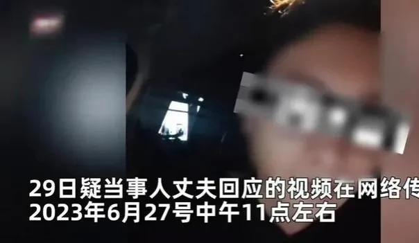 半岛官网男子曝光妻子和陌生男子牵手被当场抓住女儿出轨是丈母娘介绍的(图2)