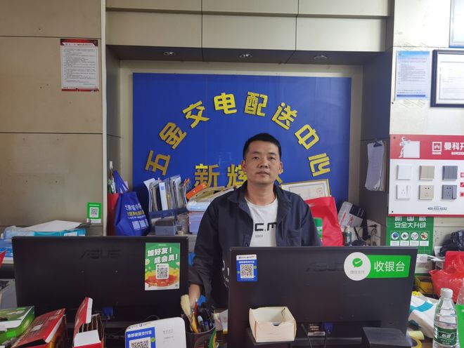 小个体有大力量金蝶智慧记助力五金小店主成功创业半岛官网(图1)