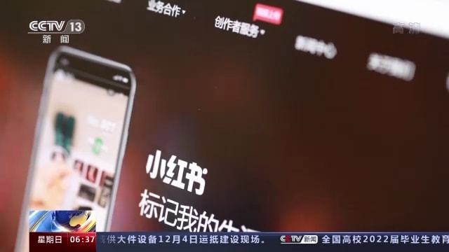 不堪入目！知名平台被曝含有未成年人性暗示半岛官网视频(图4)