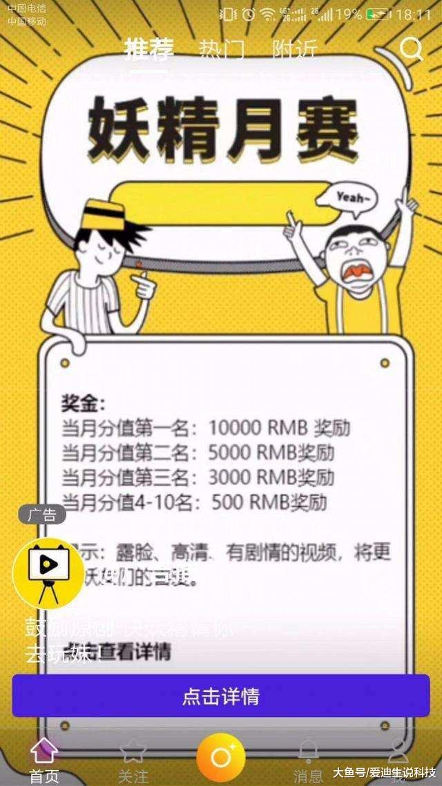 “成人版抖音”里半岛官网全是淫秽色 超300万人在线观看获利千万(图2)