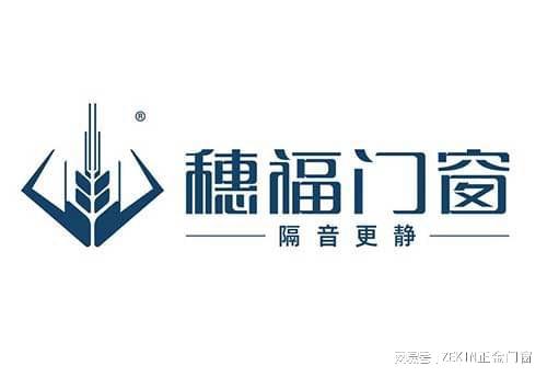 2021断桥铝门窗一线品牌有哪些半岛官网(图2)