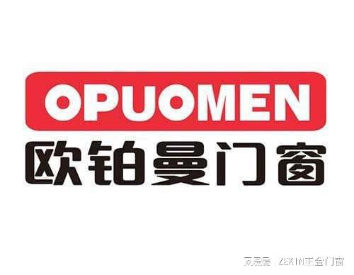 2021断桥铝门窗一线品牌有哪些半岛官网(图3)