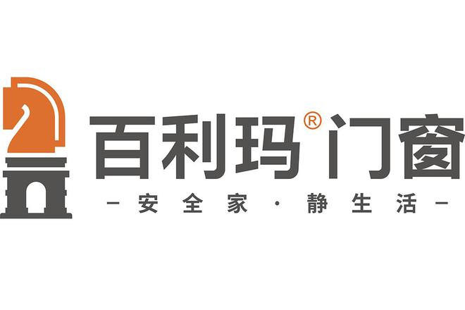 系统门窗十大品牌2023年排名揭秘半岛官网(图1)