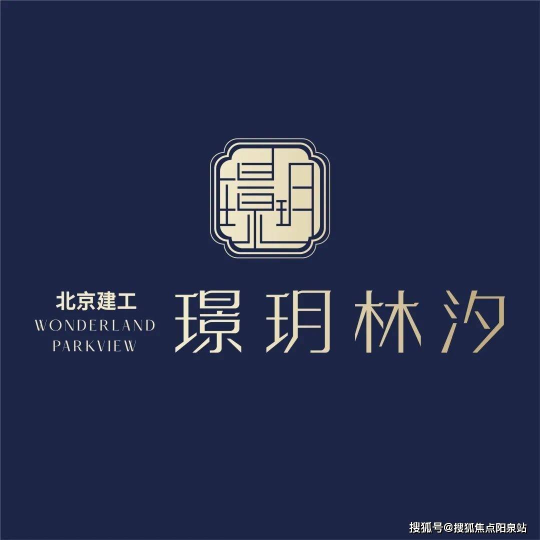 半岛官网璟玥林汐-(璟玥林汐)首页网站丨北京怀柔（)欢迎您丨楼盘详情(图2)