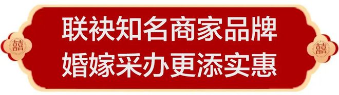 半岛官网航民黄金工厂又要火了！力度空前(图6)