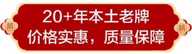 半岛官网航民黄金工厂又要火了！力度空前(图11)