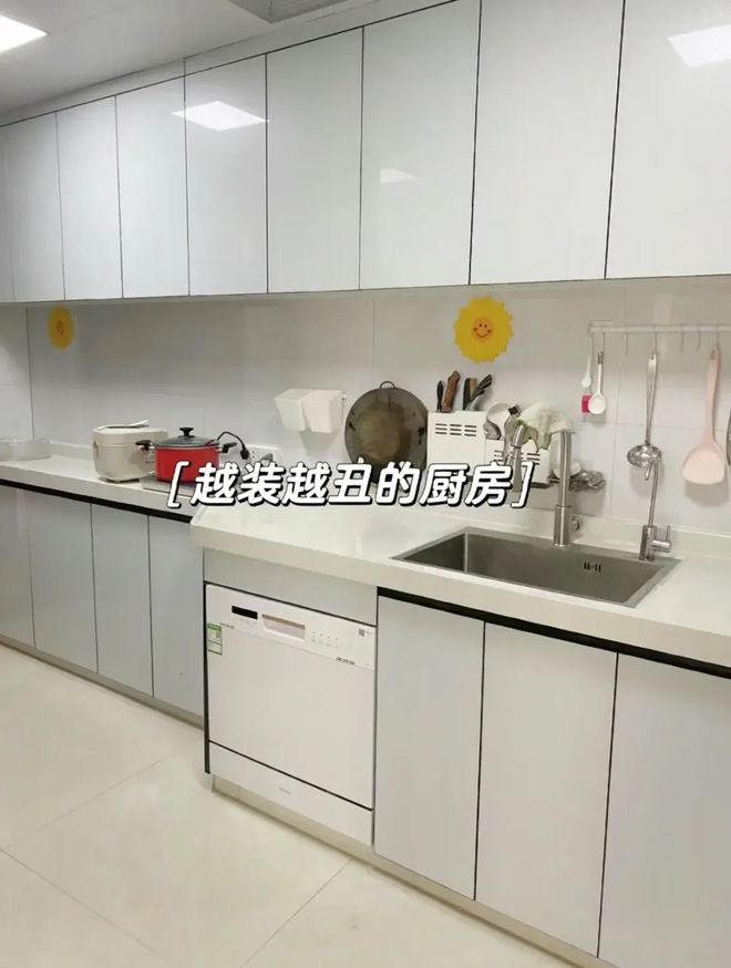 半岛官网入住后才发现厨房线个缺一个都不够完美(图2)