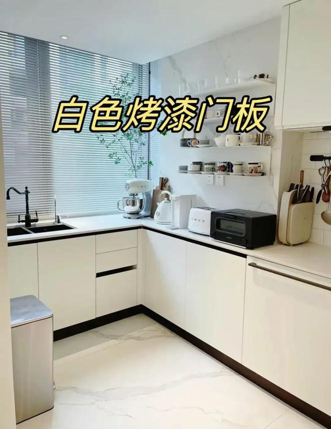 半岛官网入住后才发现厨房线个缺一个都不够完美(图3)