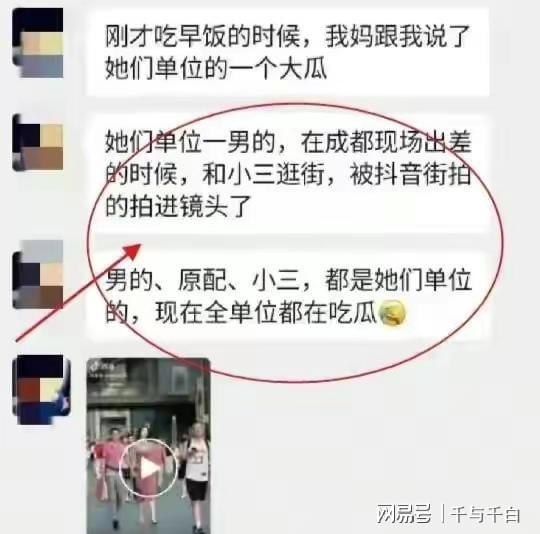 “牵手事件”闹大了女硕士作风开放私照曝光尺度半岛官网也太大了！(图13)