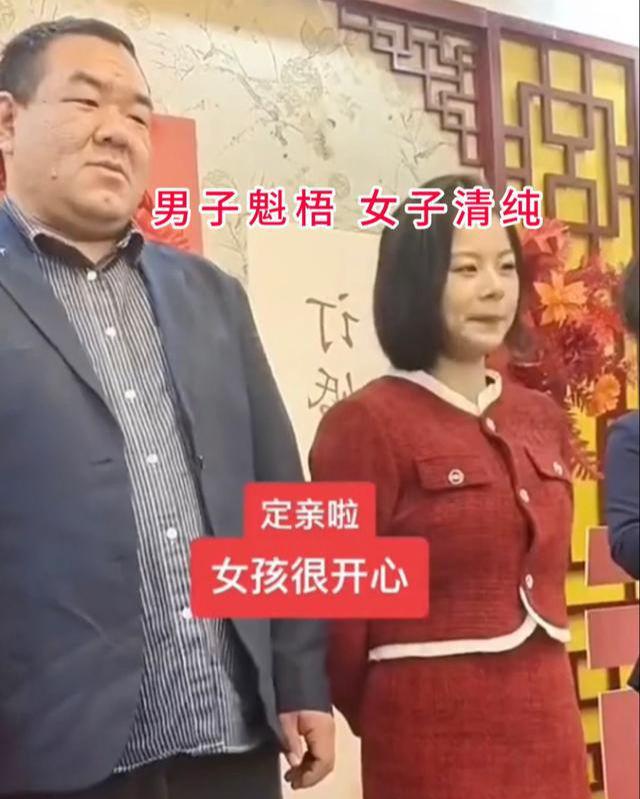 半岛官网河北24岁女子和34岁男子订婚主动当众拉手网友：大叔也吃香(图2)