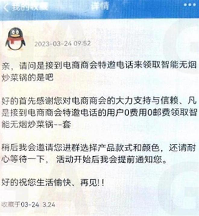 在校学生知法犯法拉同学当电诈“拉半岛官网手”判了！(图1)